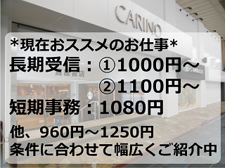 履歴書不要 お仕事紹介システムに登録しませんか 求人検索 全国のコールセンター 事務の求人 バイトならtmj Tmjスタイル