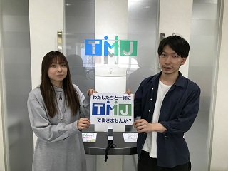 簡単Web登録　熊本のオフィスワークならTMJ