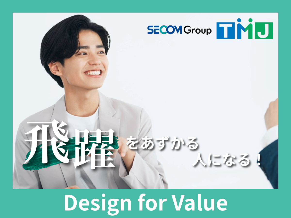 9年連続ホワイト企業認定！コールセンターの研修担当