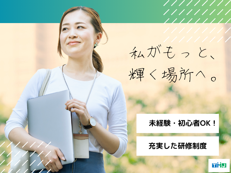 高時給！週3日～OK☆生命保険会社でのお客様対応(受信のみ)