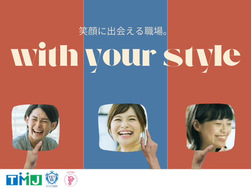 <週3日~OK>未経験歓迎!生命保険に関するお問合せ対応