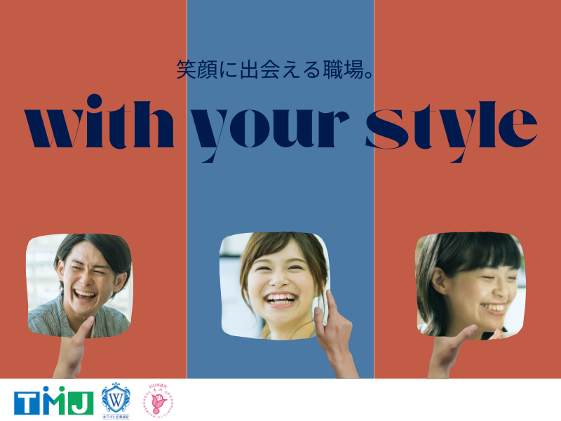 【週4日~OK!平日のみ】ガス関連会社コールセンター