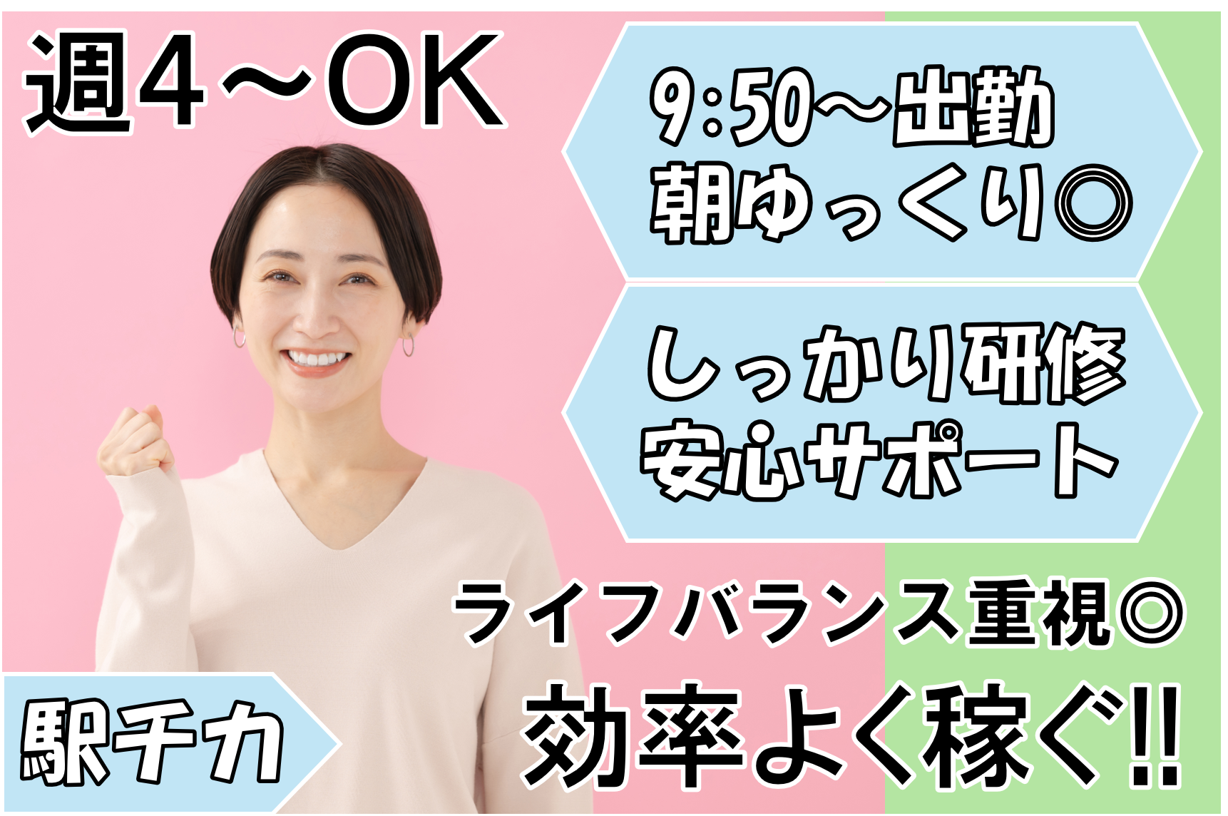 【未経験スタート歓迎!】ポイントカードのお問い合わせ窓口