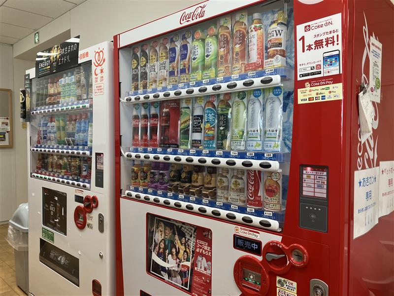 キャッシュレス決済でお得に買える自販機アリ◎