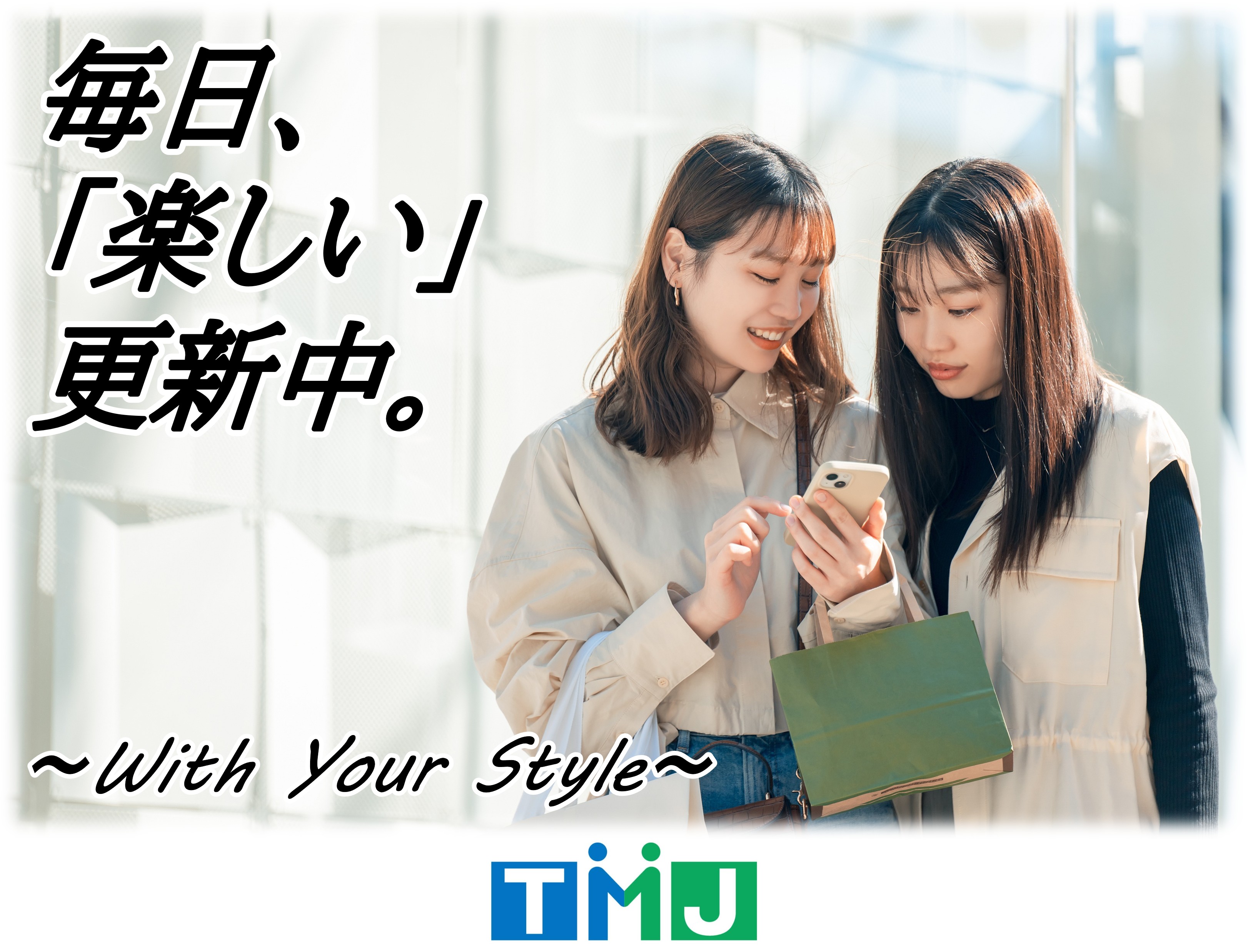 【扶養内OK◎】週4日~OK!夕方からの短時間も◎不動産情報サイトに関するお問合せ窓口