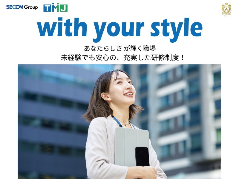 【札幌駅チカ!】未経験から高時給1650円♪書類に関する社内サポート