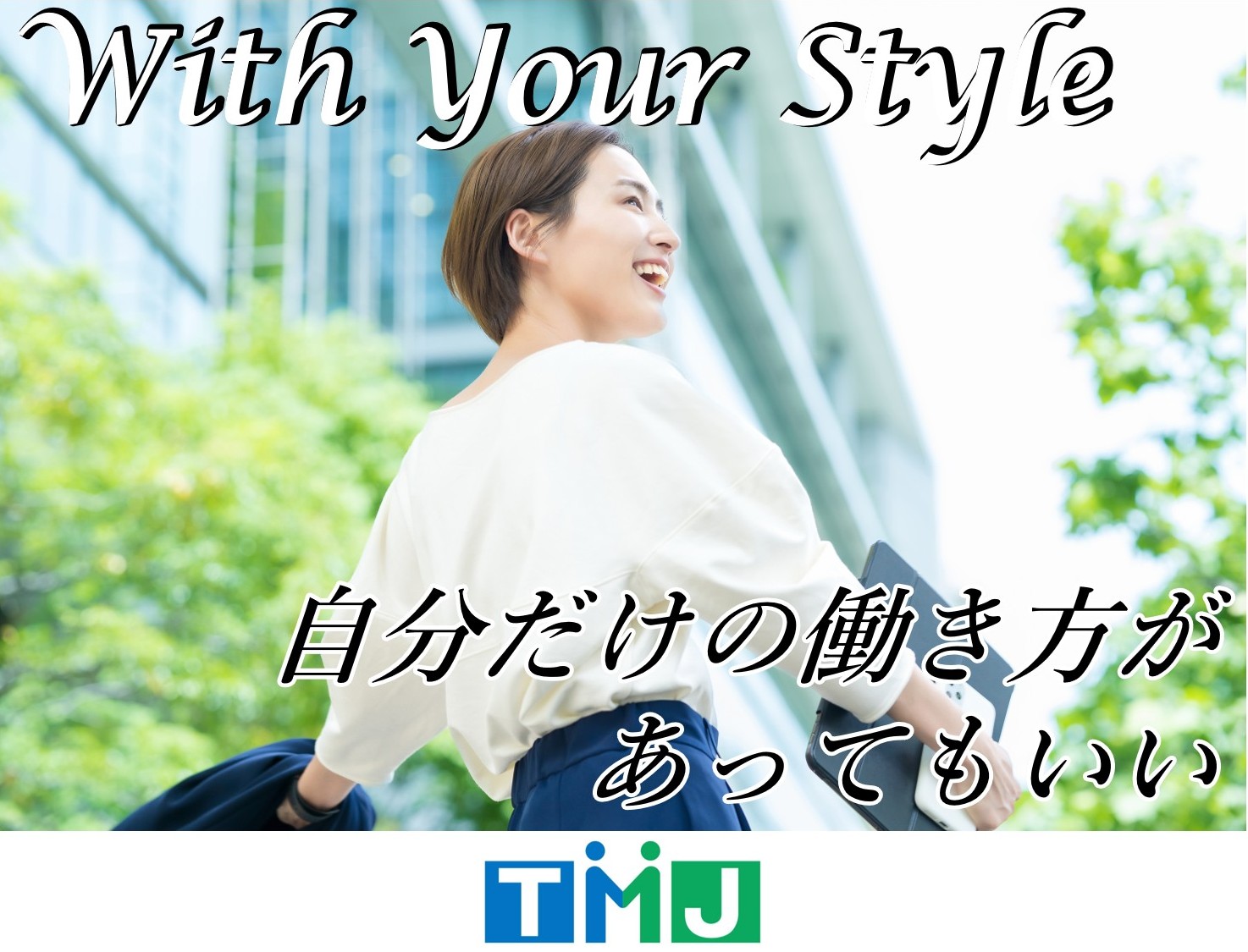 【土日祝お休み◎】駅チカ×新築ビルで快適♪自動車修理工場とつなぐ保険サポートのお仕事