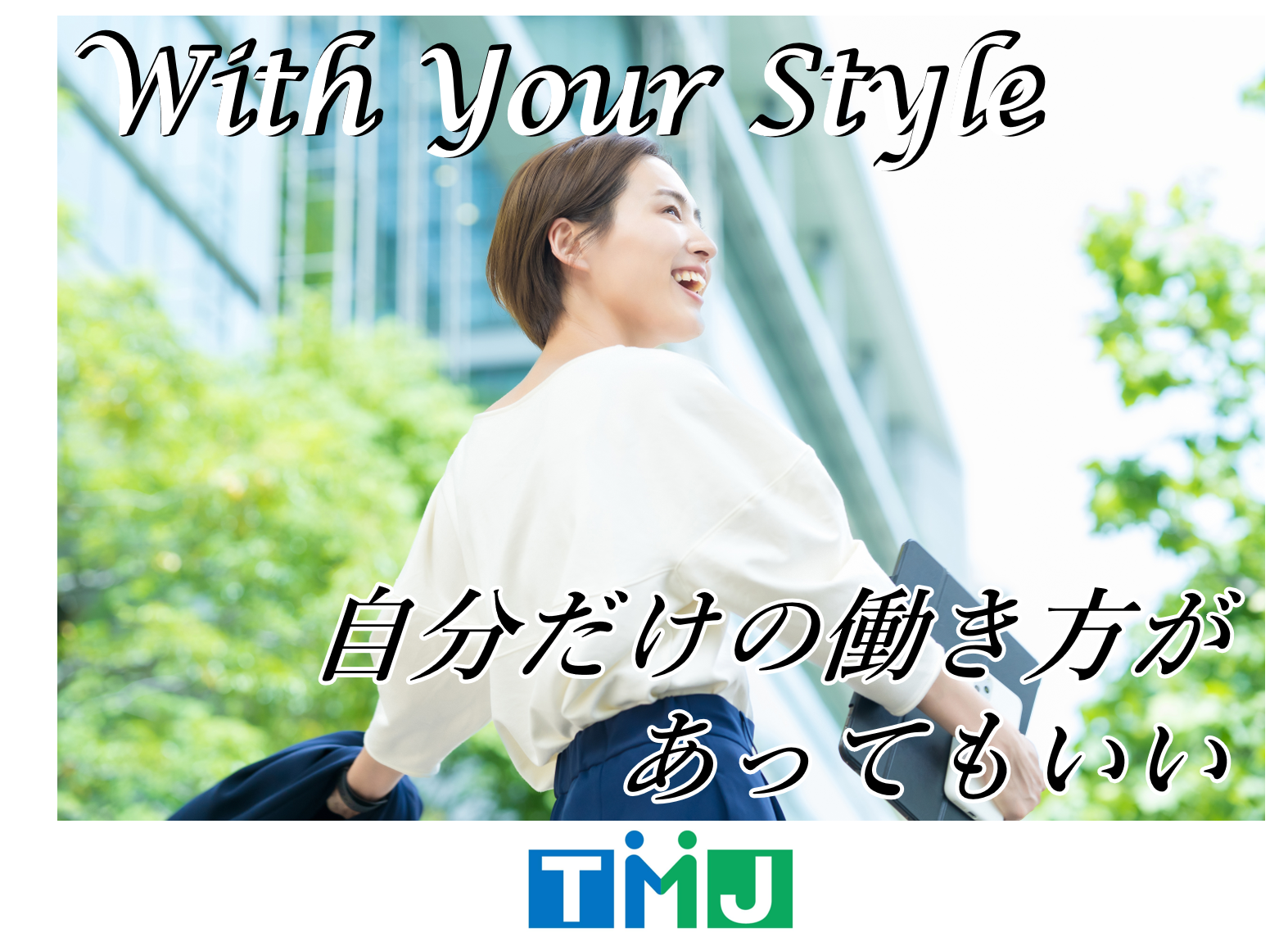 【昼からゆっくり出勤♪】シフトの柔軟性◎不動産情報サイトに関するお問合せ窓口