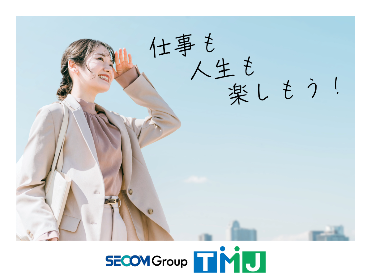 【未経験OK！】ネイル・ピアスも◎申込みいただいた方へのサービスのご案内業務