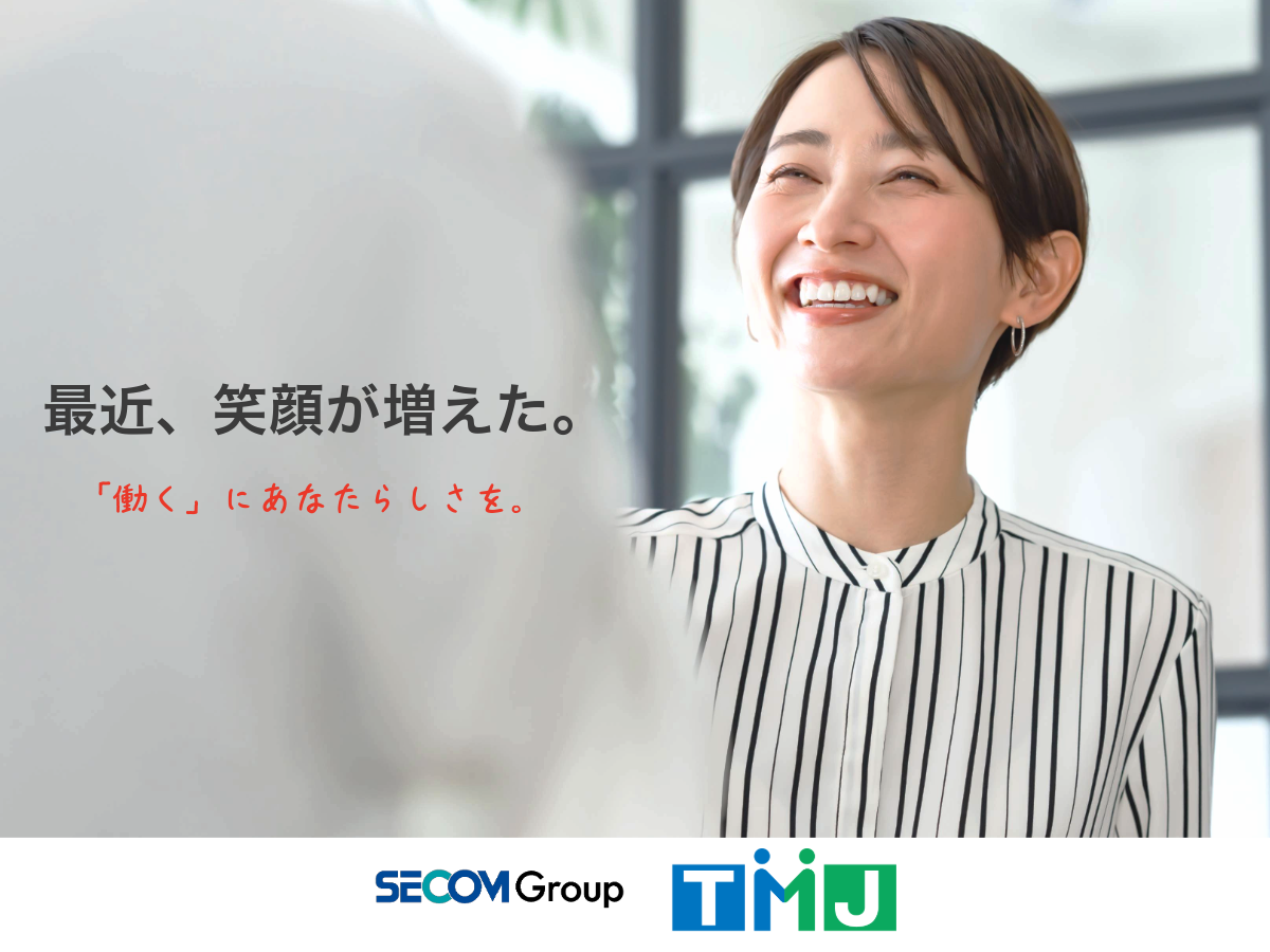 【充実研修＆安定収入♪】大手通信サービス窓口の育成・管理担当者