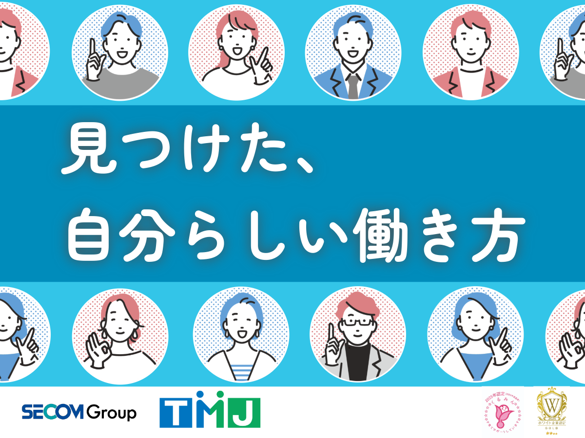 【しっかり稼げる◎】土日祝日は時給UP!キャッシュレス決済アプリに関するお問合せ対応