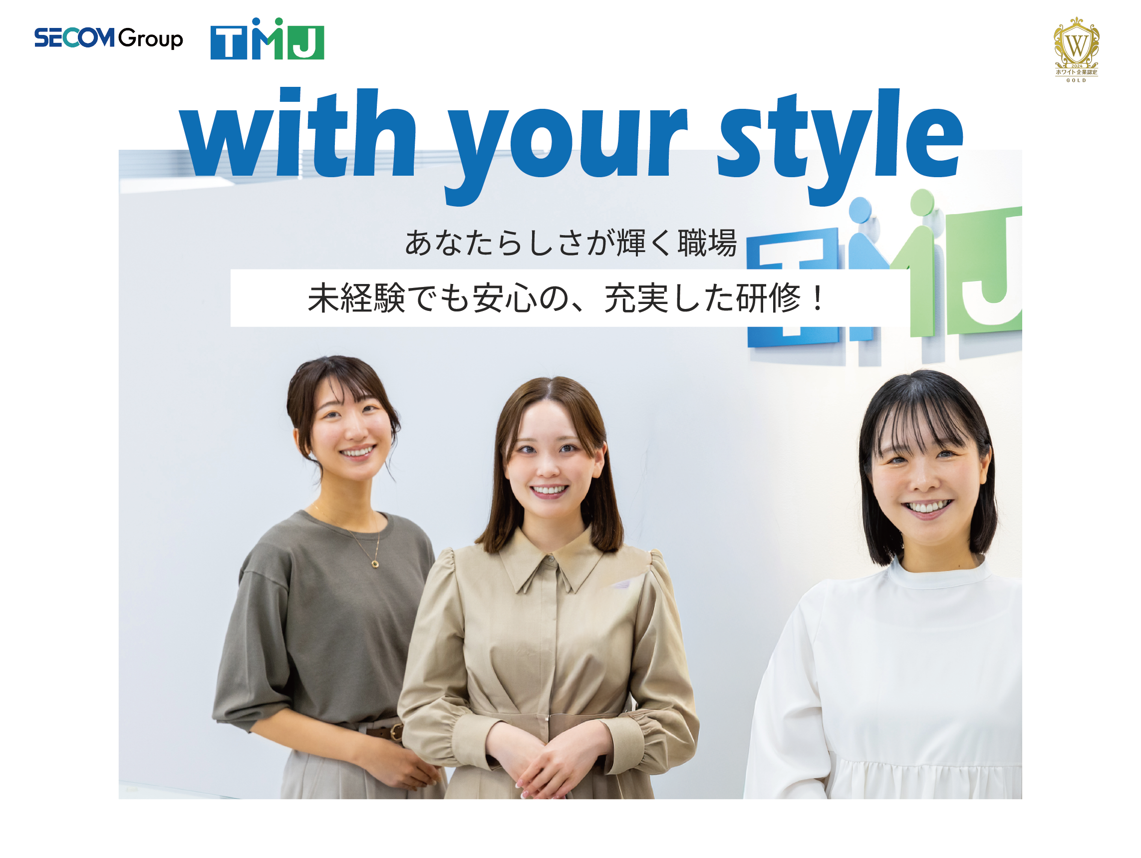【扶養内OK◎】週4日～OK！夕方からの短時間も◎不動産情報サイトに関するお問合せ窓口