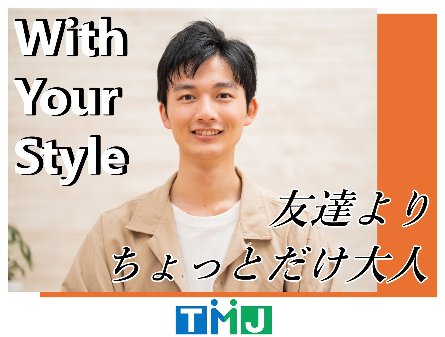 【扶養内も可能◎】学校帰りに働ける♪不動産情報サイトに関するお問合せ窓口