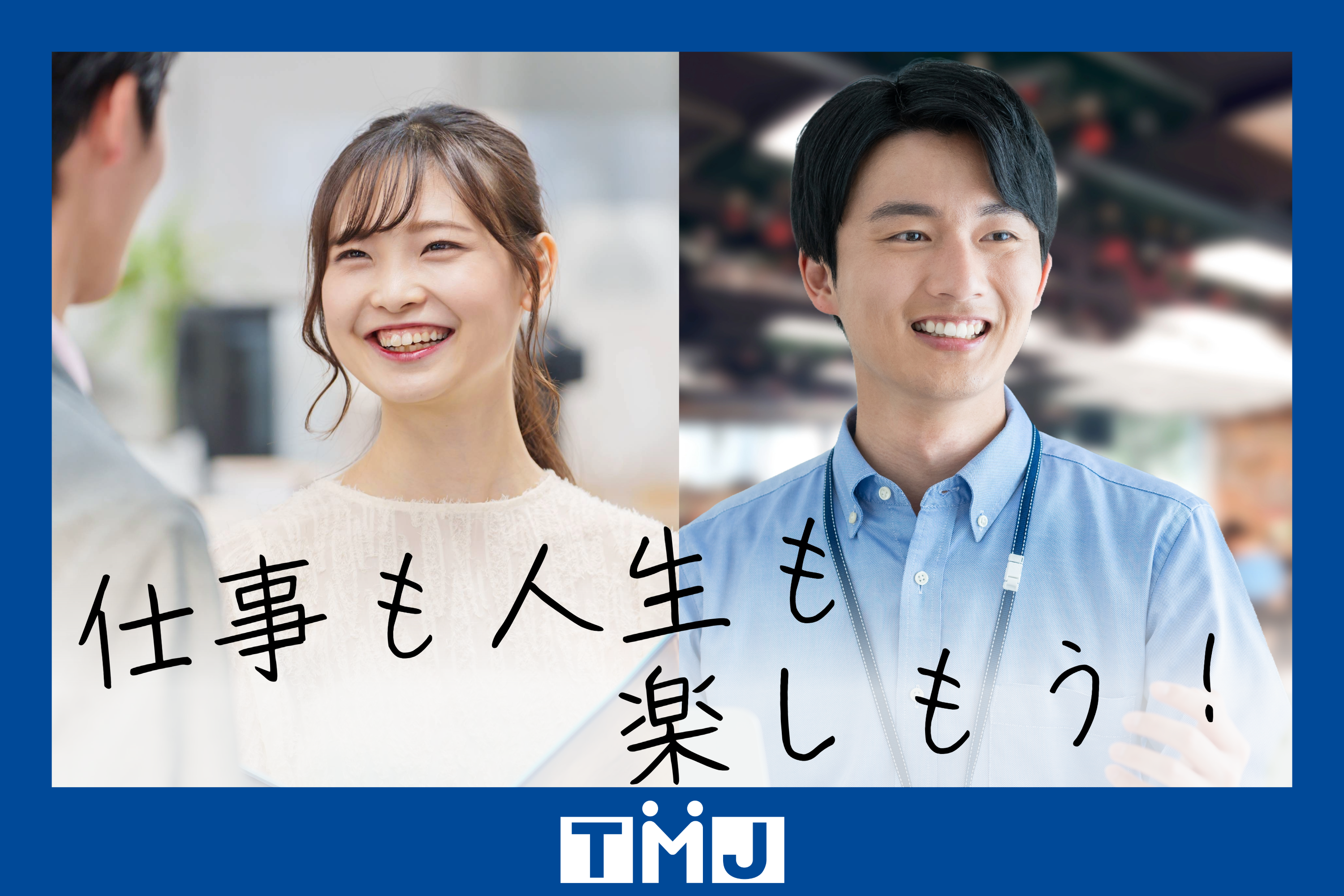 【夜勤】週3～相談OK♪夜間コールセンタースタッフ（深夜時給1813円！）