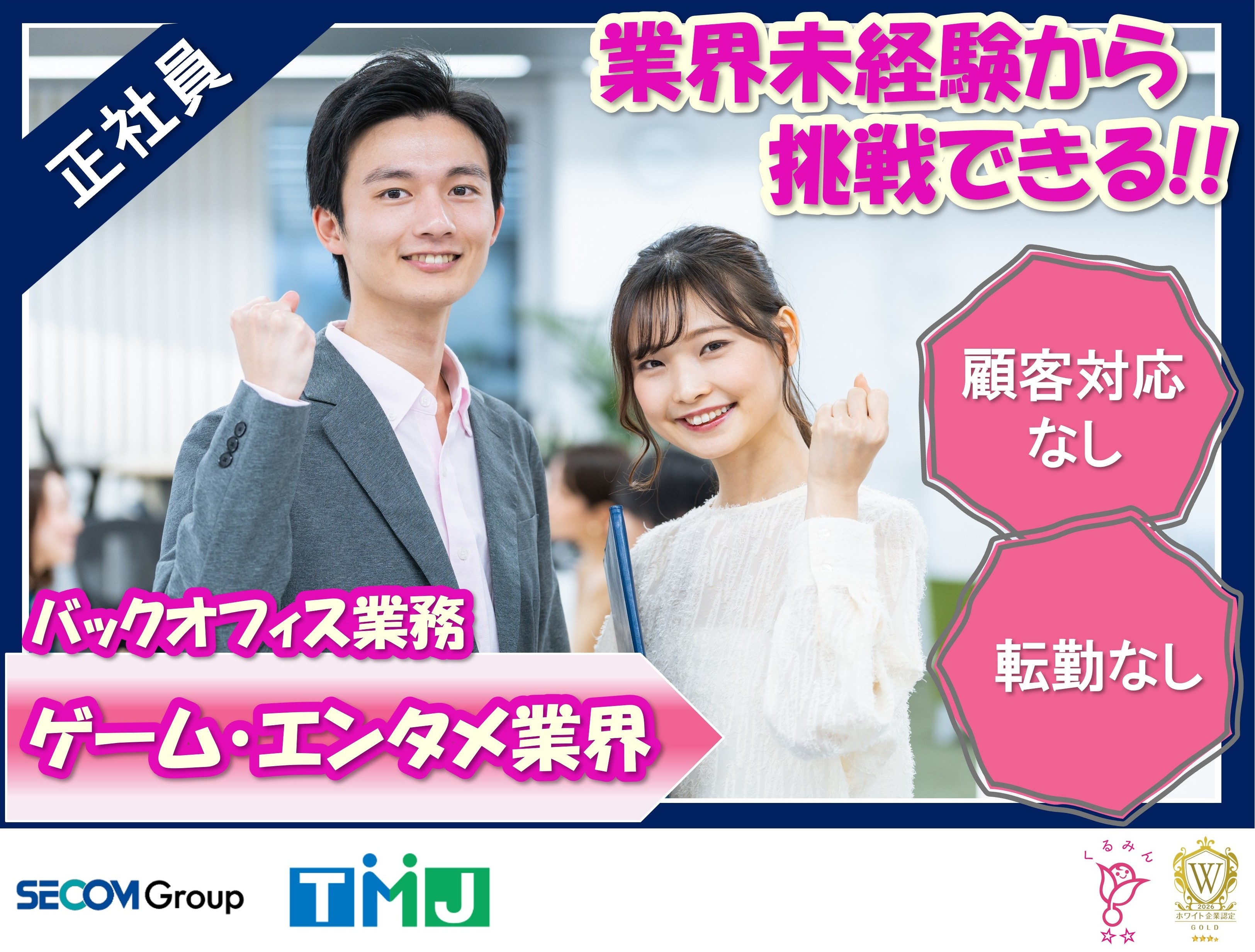 充実の研修で安心スタート！