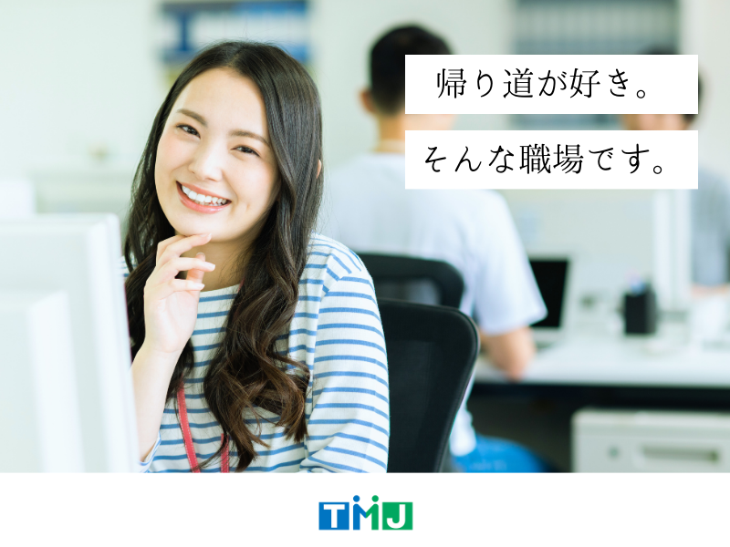 【週4日~OK】未経験スタート歓迎☆契約者様からのお問合せ対応