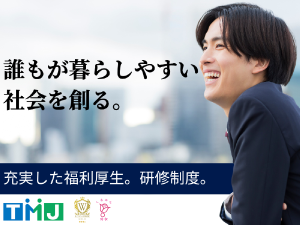 ＜夜型さん必見＞夜勤×週3日～OK◎カード利用に関するお問合せ対応