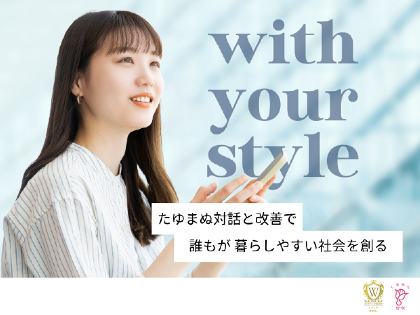 【高時給】未経験OK！日祝休み★コールセンターでのお客様対応