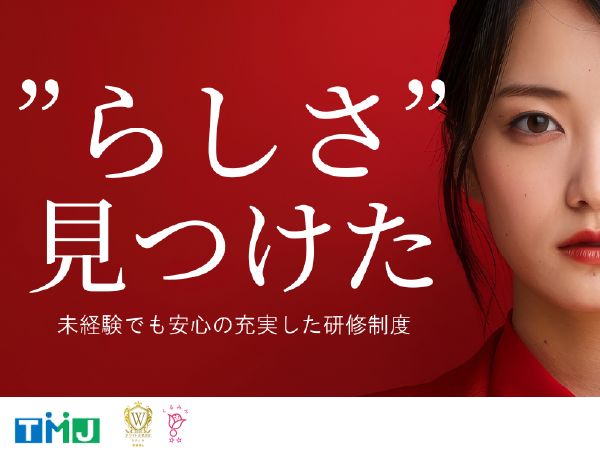 【月給22万以上可】長期で安定♪週4~OK◎研修・フォロー体制バッチリの環境!登録事務