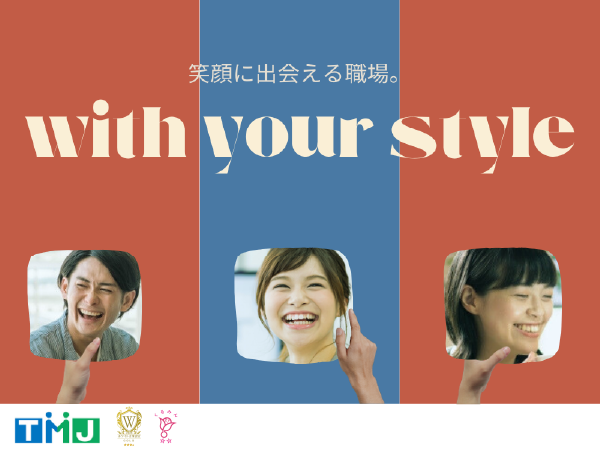 【土日祝休み】高時給！大手企業で書類確認などのサポート事務