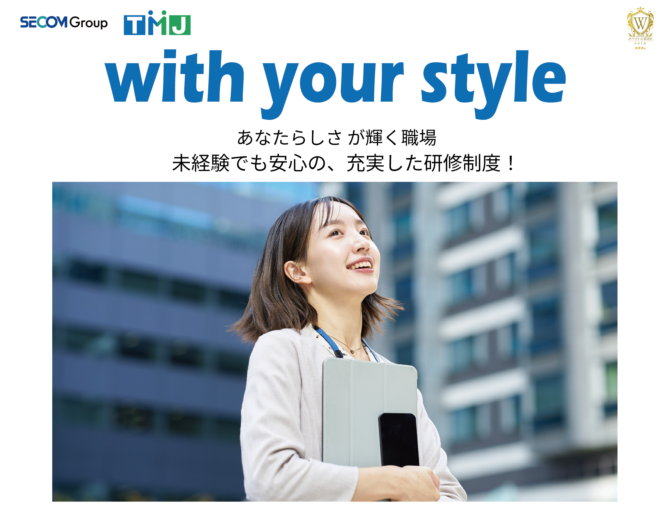 【複数シフト有】18時以降・土日祝は時給UP！代理店担当者からの問合せ対応