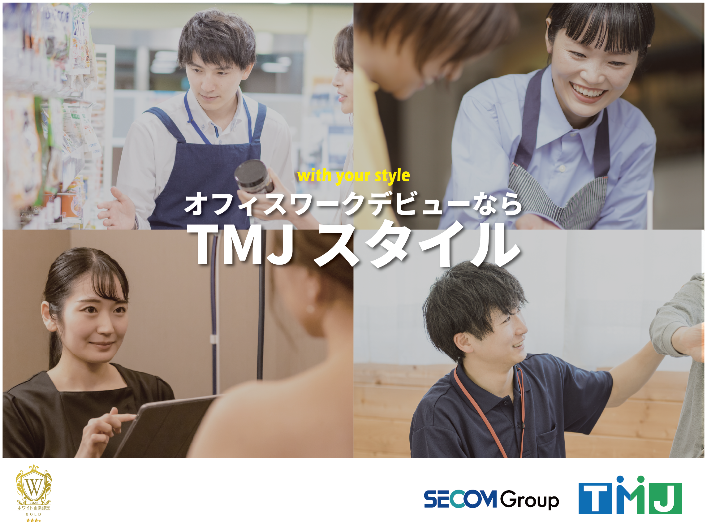 【★面接1回&年間休日130日】月給30万円以上!英語を活かせる!コールセンタースーパーバイザー