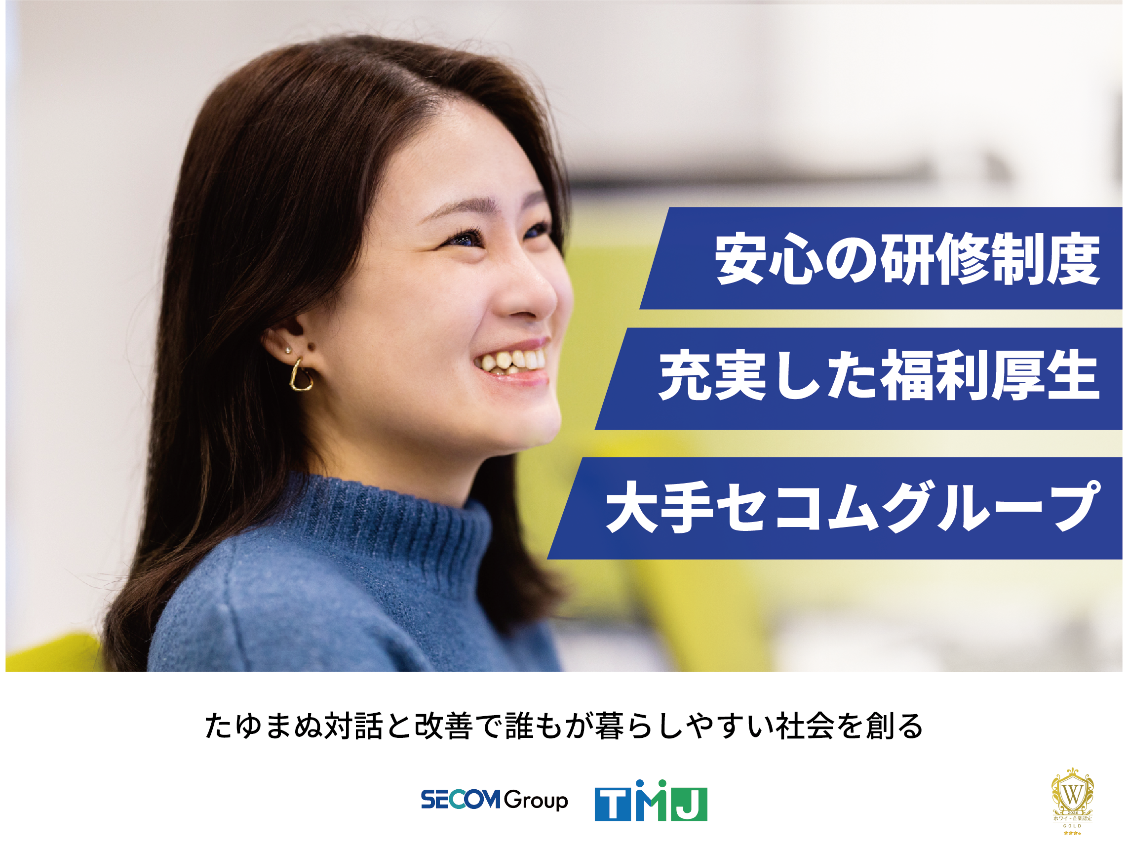 【高時給1700円】即答不要♪調べてから回答できる・社内向け問合せ対応(締切9/30迄)